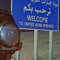 ري